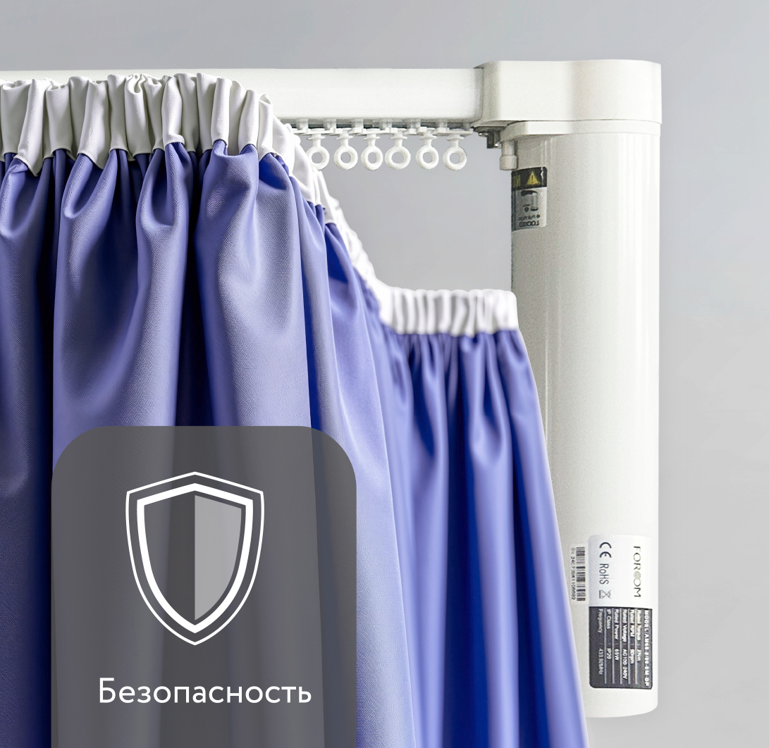 Система продумана и для непредвиденных ситуаций: ручное управление при отключении света и автоматическая остановке при встрече с препятствием