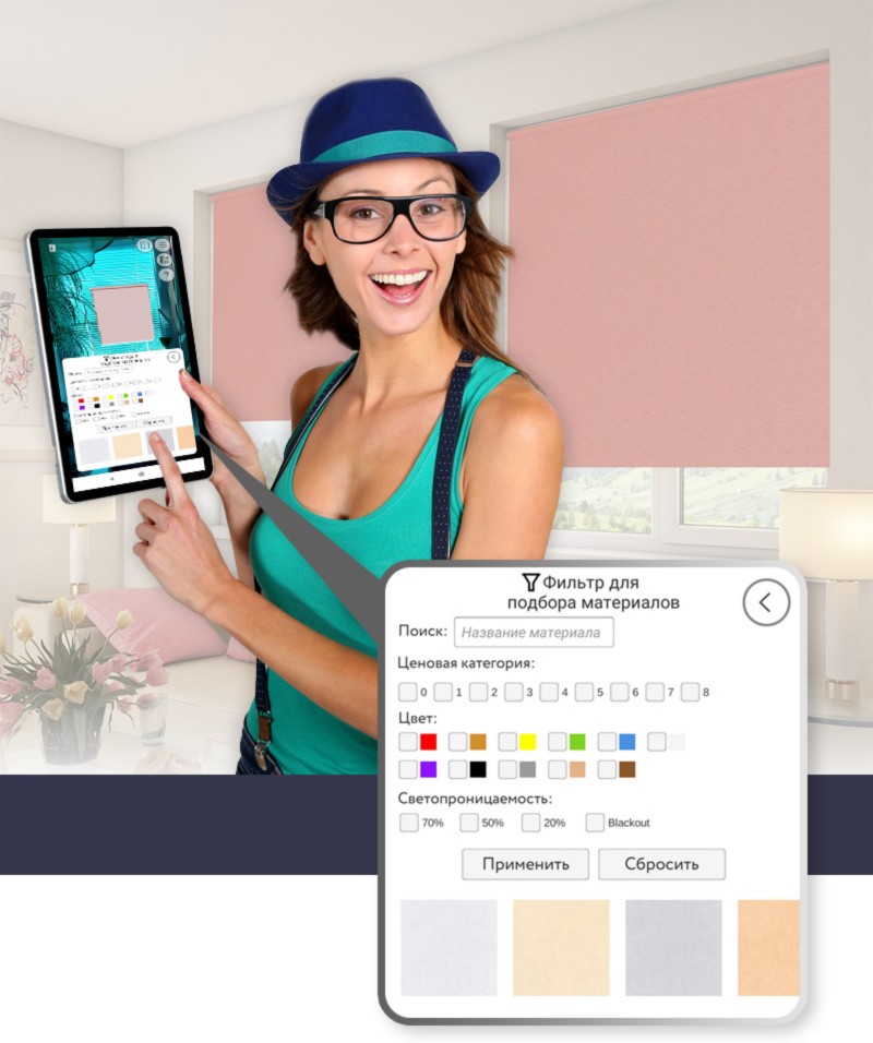 Обновление FOROOM AR 2.0