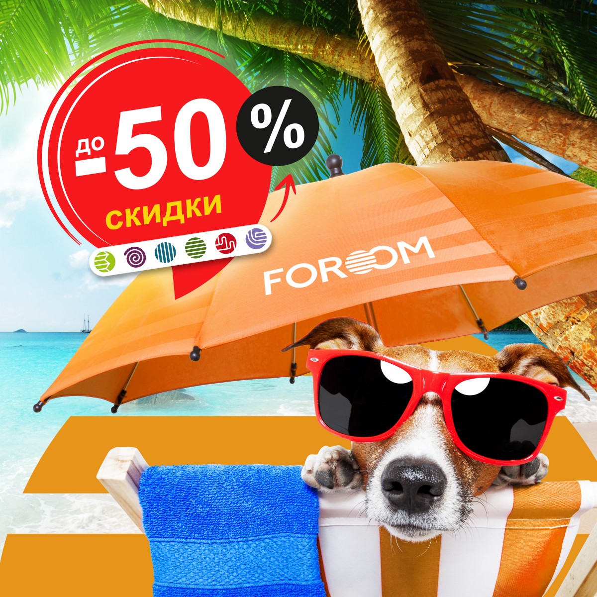 ПРЕДЛОЖЕНИЕ МЕСЯЦА "УСПЕЙ ДО ЖАРЫ"