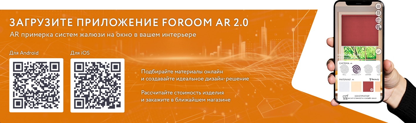 qr-код для загрузки приложения