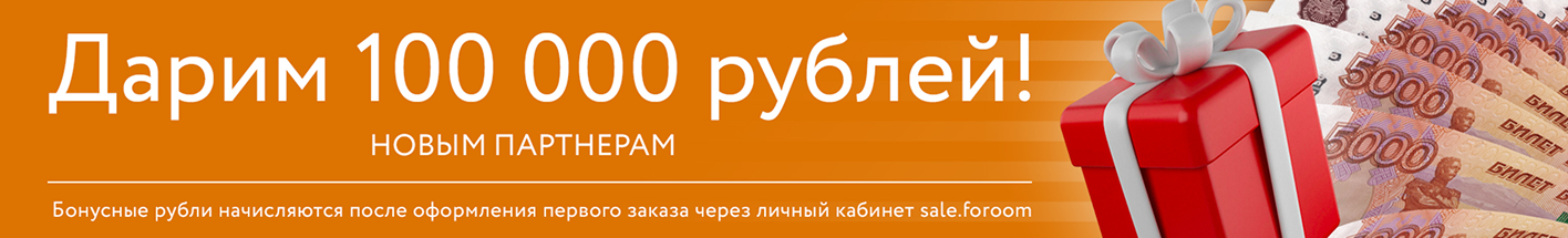 Стать партнером